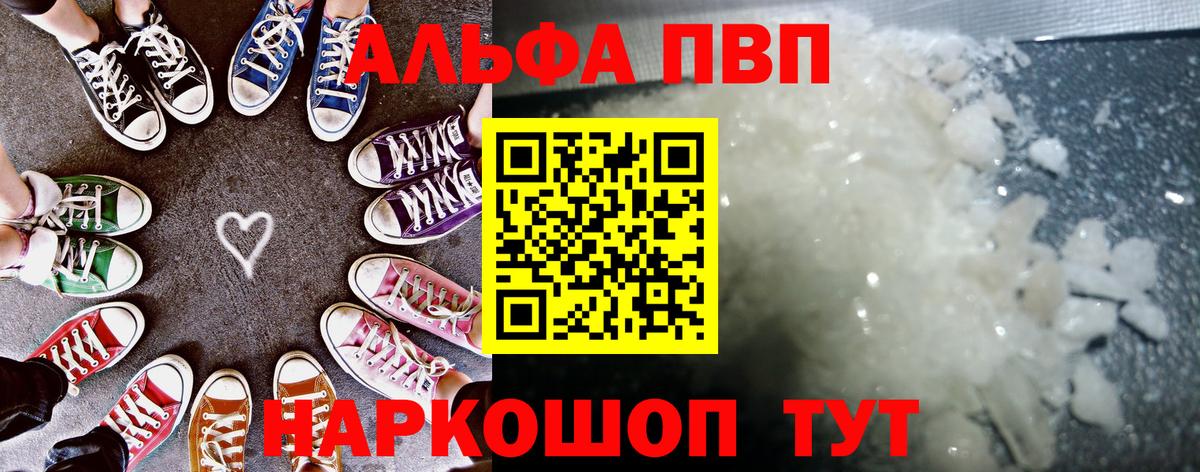 A-PVP СК КРИС Урай