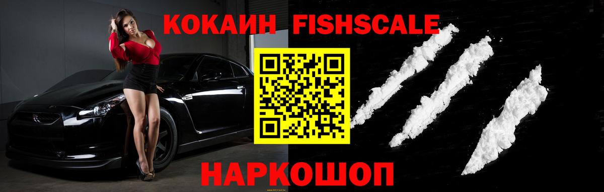 Урай  COCAIN 99%  Cocaine  Вход с VPN  Cocaine Columbia 