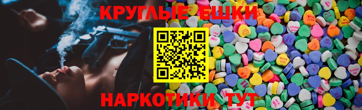 Экстази Дубай  Ecstasy MDMA  Экстази  Вход с VPN  Урай 