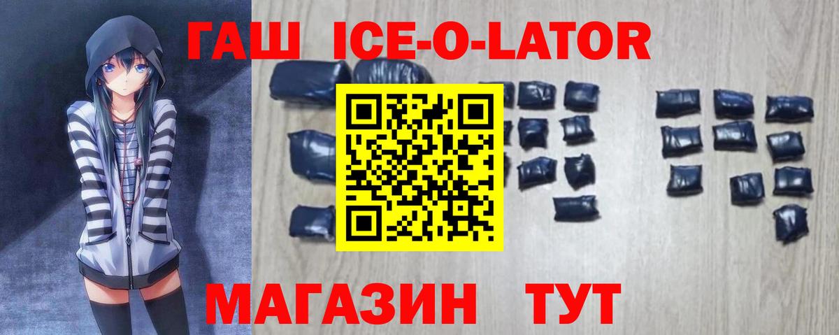 Гашиш VHQ Урай