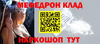 амф Обь