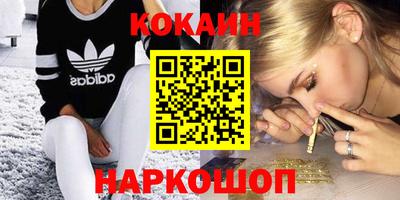 меф VHQ Обнинск