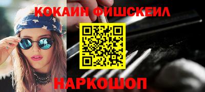 амф Обь