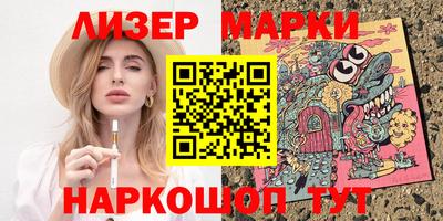 амф Обь