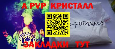 меф VHQ Обнинск