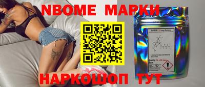 амф Обь
