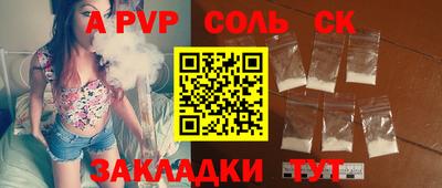 a pvp Нягань