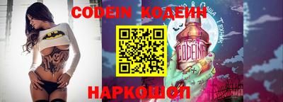 амф Обь