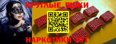 меф VHQ Обнинск
