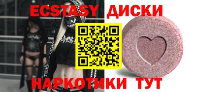 меф VHQ Обнинск