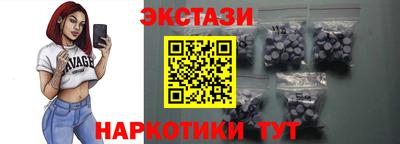 меф VHQ Обнинск