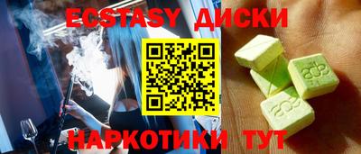 меф VHQ Обнинск