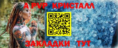 амф Обь