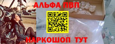 амф Обь