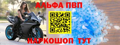 амф Обь