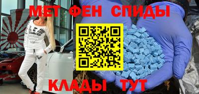 меф VHQ Обнинск