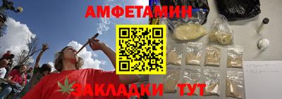 меф VHQ Обнинск
