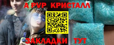 амф Обь