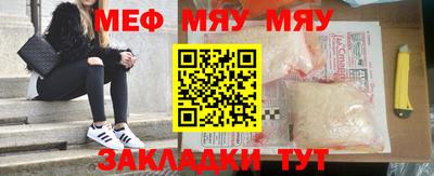 амф Обь