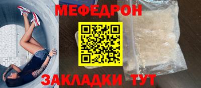 амф Обь