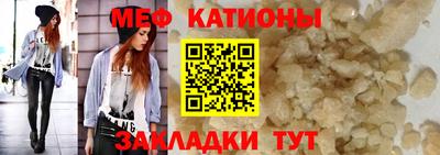 амф Обь