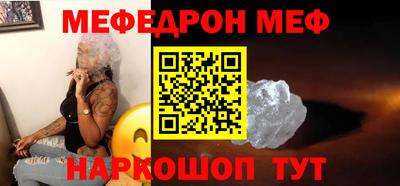 амф Обь