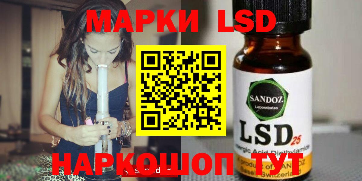 ЛСД экстази  Лсд 25 экстази ecstasy  Вход с VPN  Лсд 25 экстази кислота  Урай 