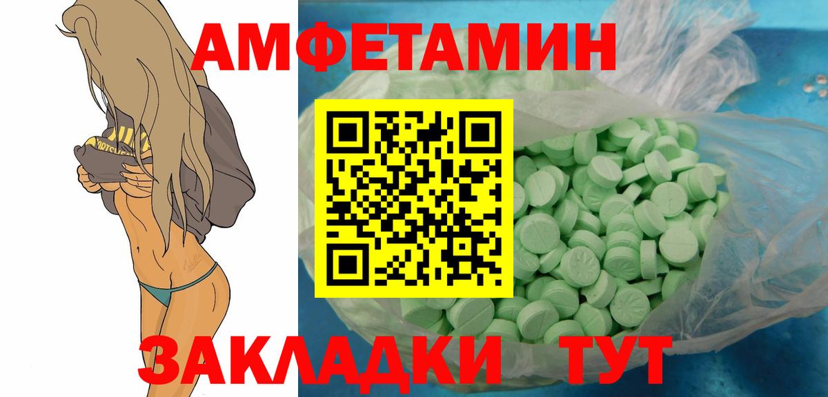 Метамфетамин Methamphetamine Урай