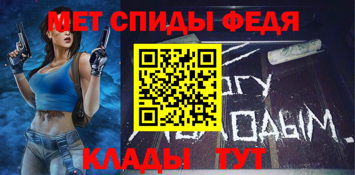 Урай  Первитин витя  Вход с VPN  Первитин витя 