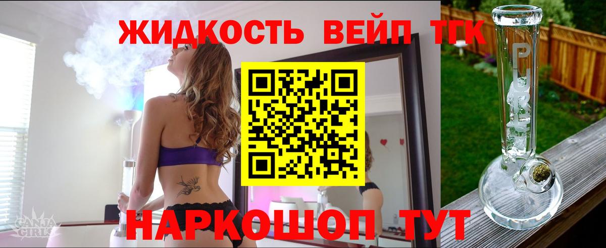 Урай  ТГК THC oil  Вход с VPN 
