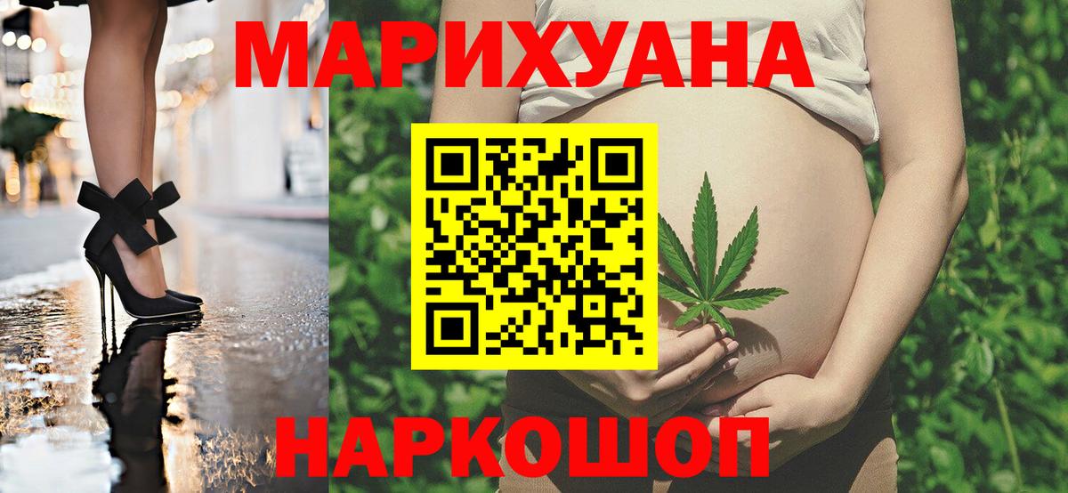 Марихуана ГИДРОПОН  Вход с VPN  Канабис планчик  Урай 
